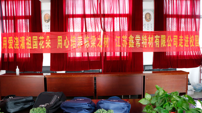 南街小學(xué)-橫幅.jpg