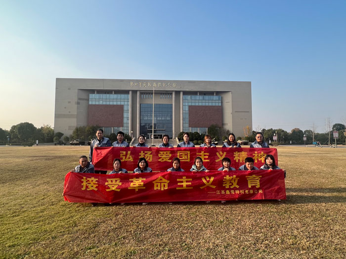 新四軍紀(jì)念館合照.jpg